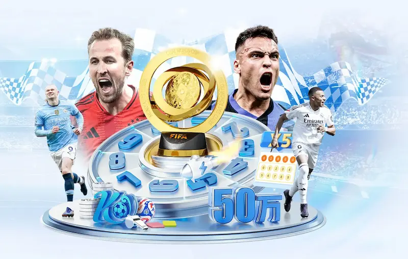 世界杯2021最新赛程公布 各队备战安排成焦点